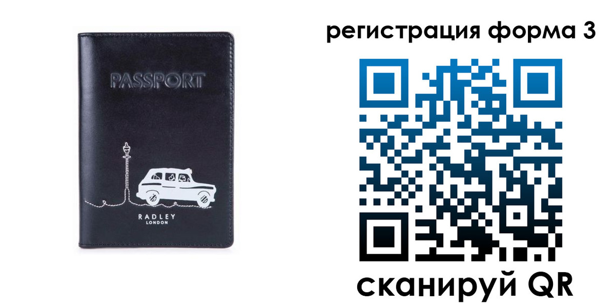 найти адрес прописки в Воркуте