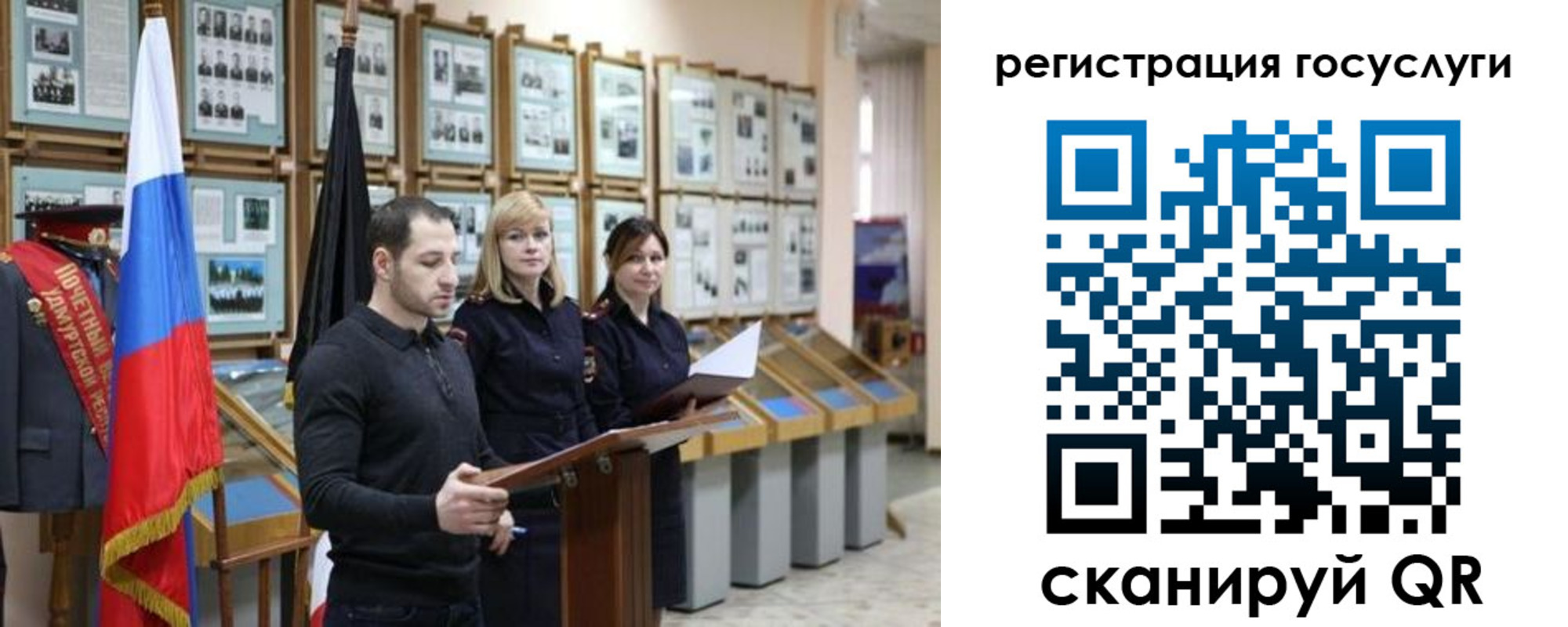 временная регистрация купить в Воркуте