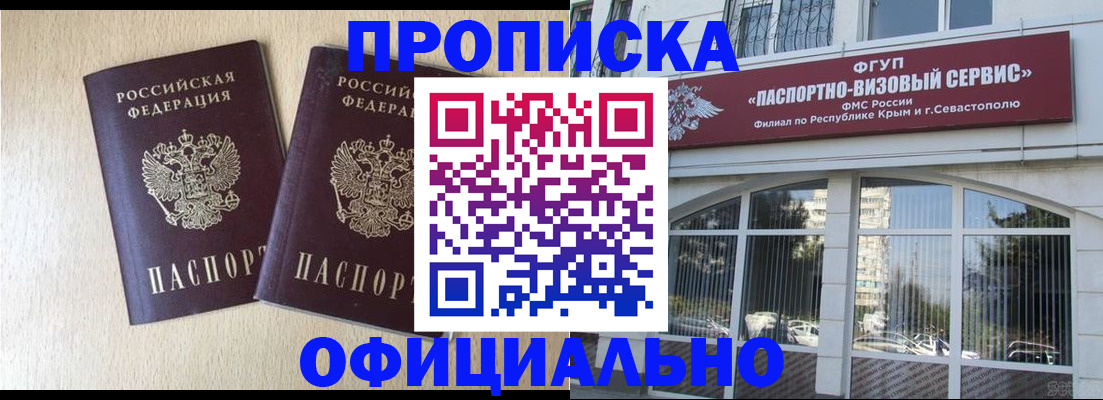 регистрация для дет. сада в Воркуте